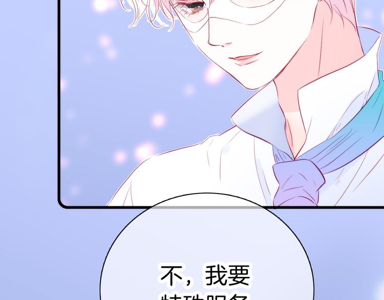 第10话 脸红了61