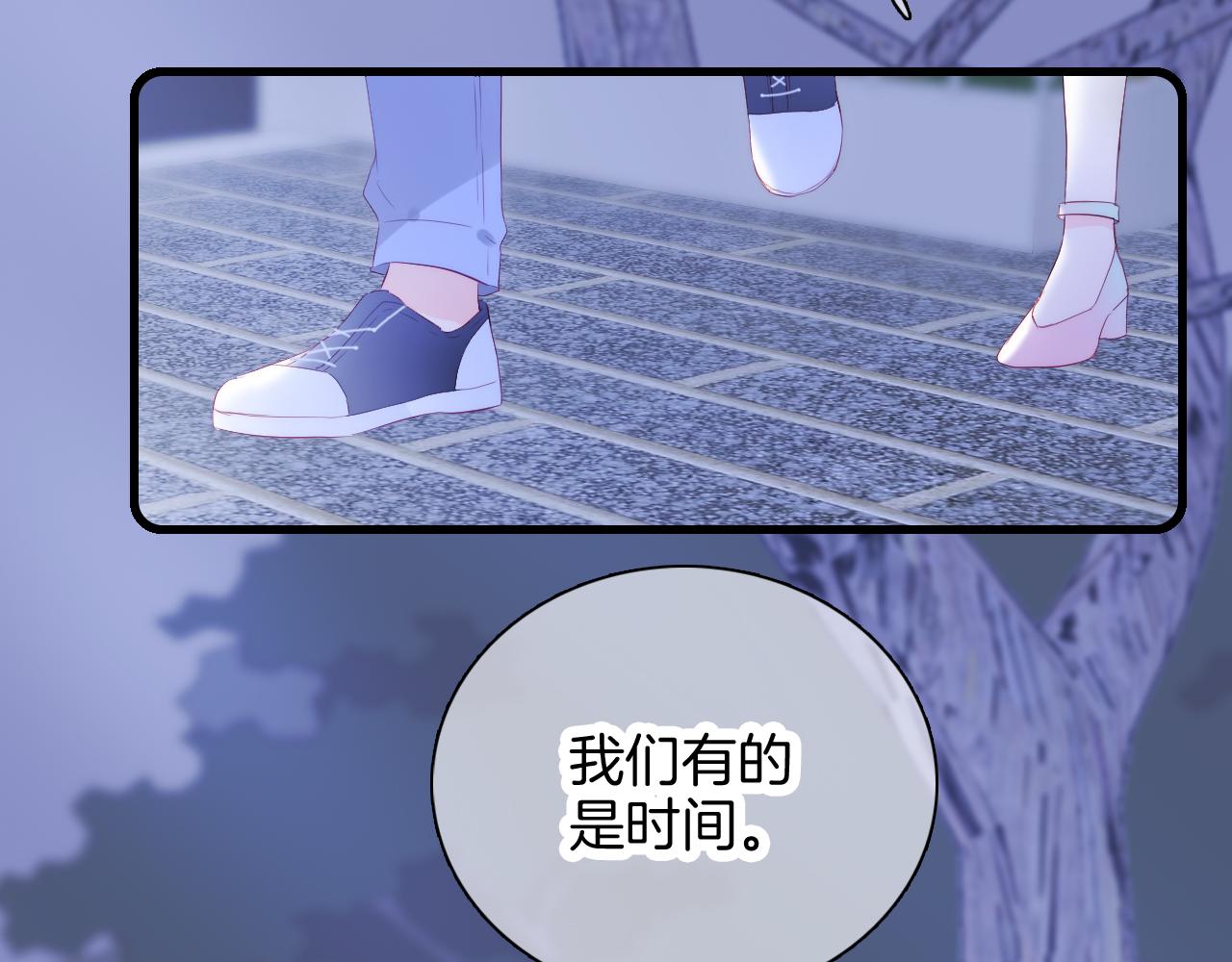 第51话 国王的城堡2
