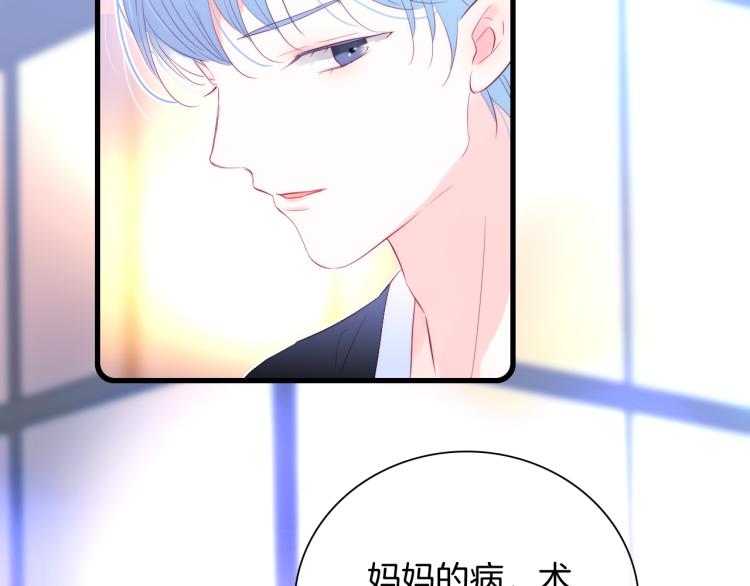 第30话 教教我20