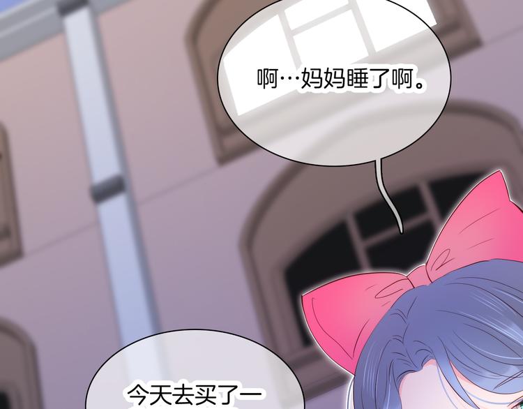 第4话 湿漉漉的美人126
