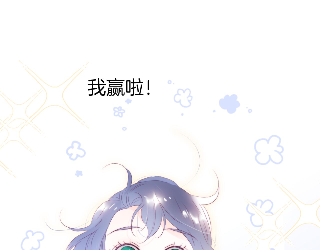 第63话 傻小子95