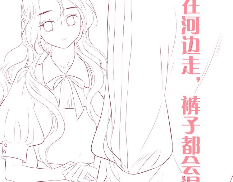 第12话 我的贴身帅美人127