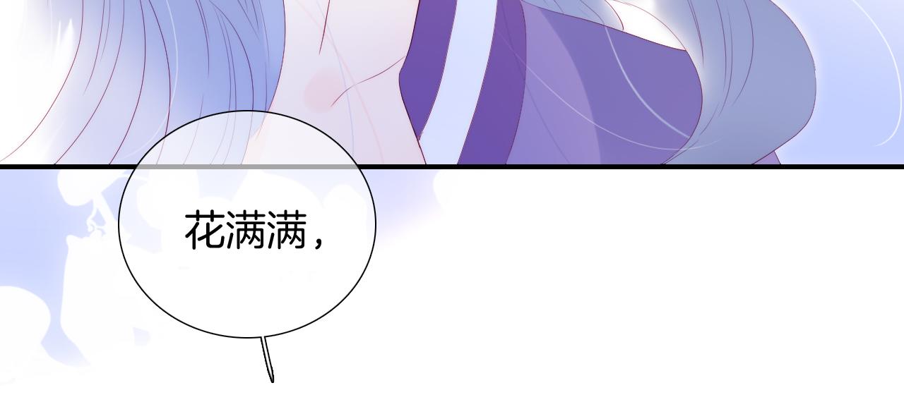第65话 第一次37