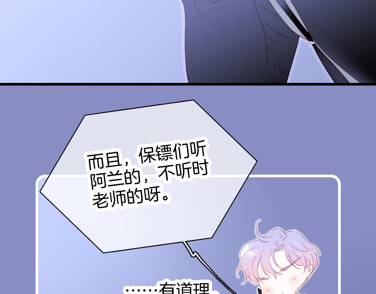 第49话 逃跑92