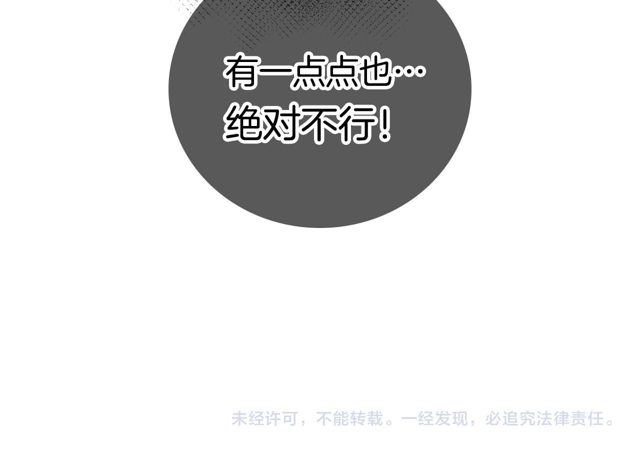 番外 血脉循环57