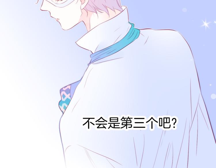 第11话 花完了！40