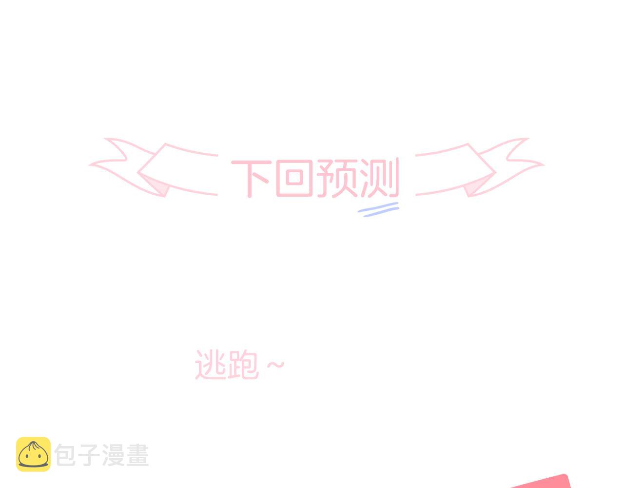第48话 笼中115