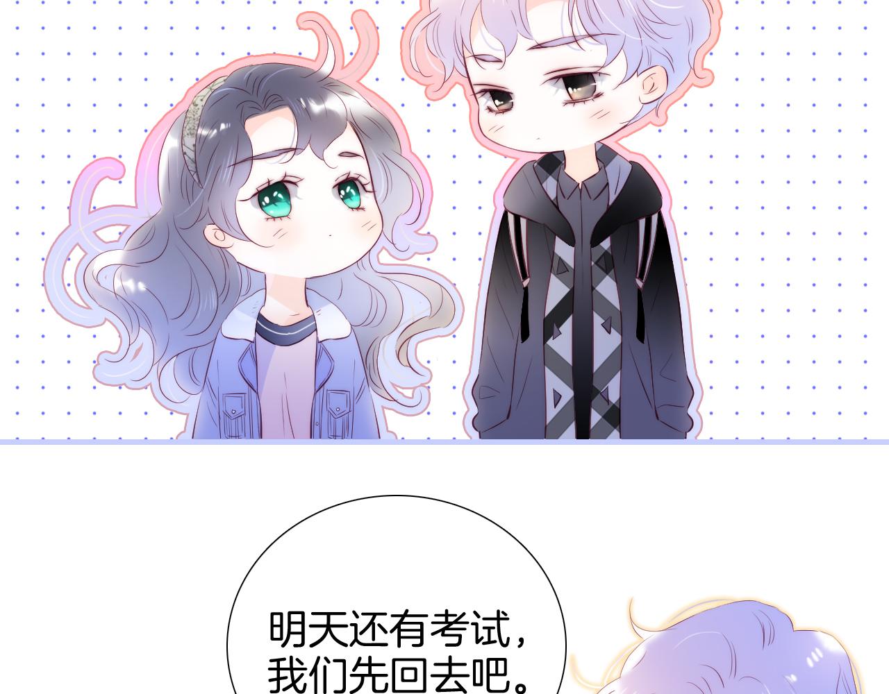 第86话 我们回来啦27