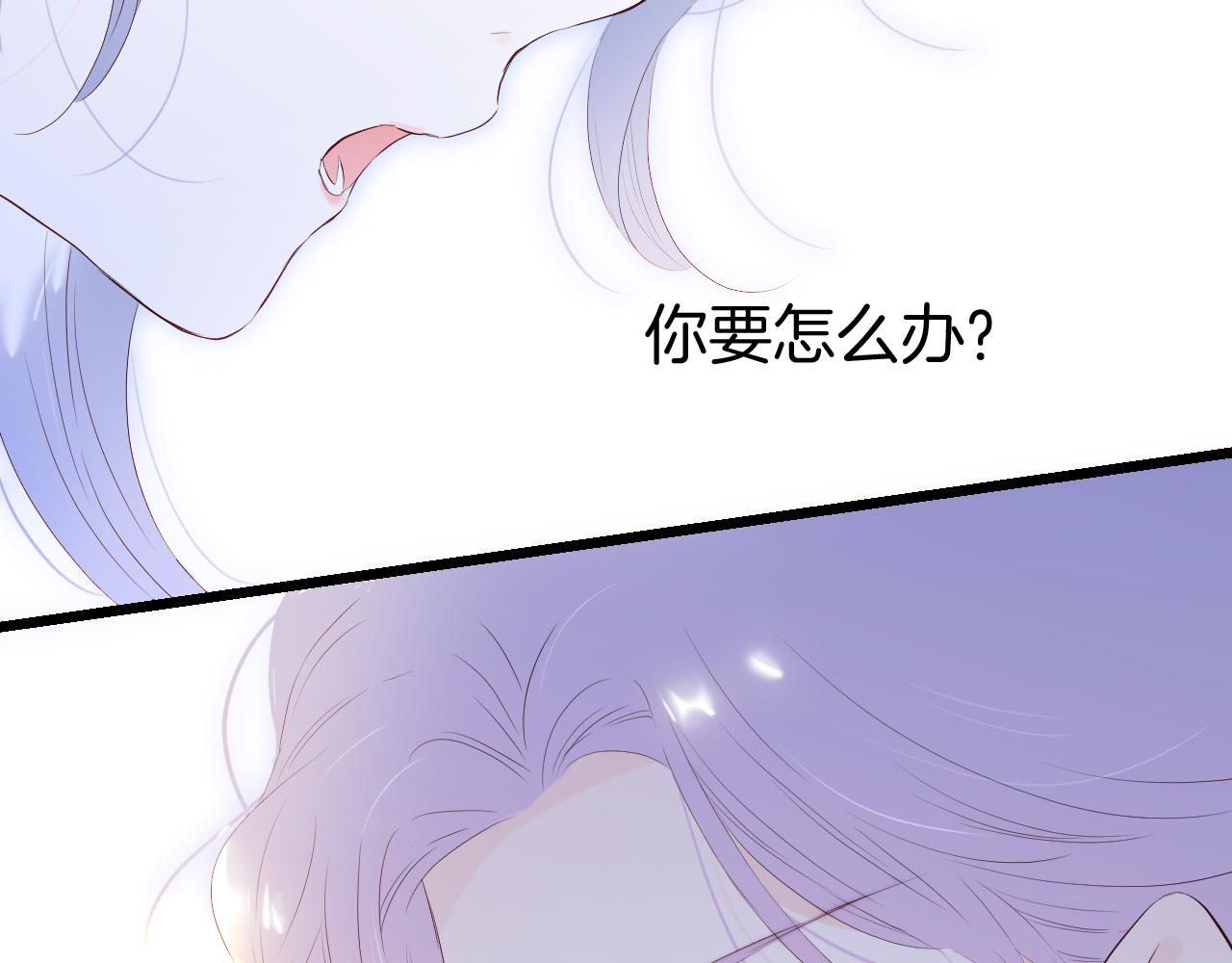 第81话 狐狸和刺猬（上）66