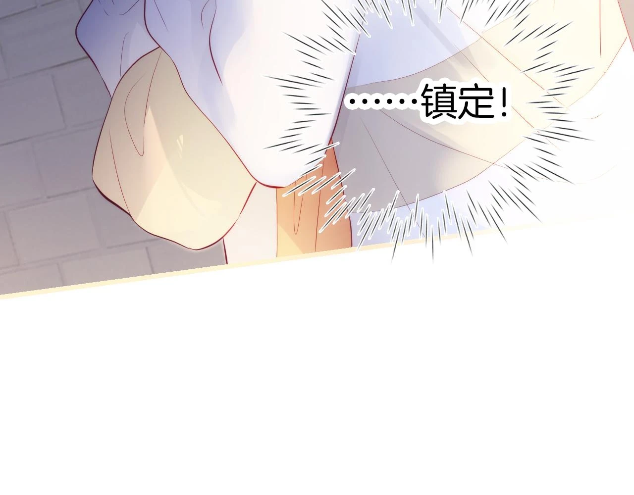 第90话 悄悄话107