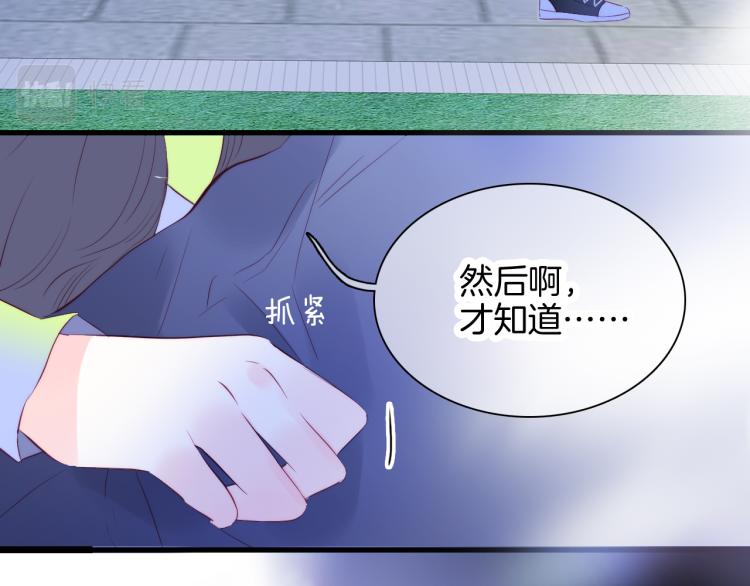 第28话 背背上坦白了46
