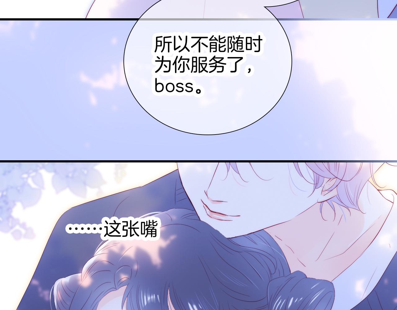 第60话 行动51