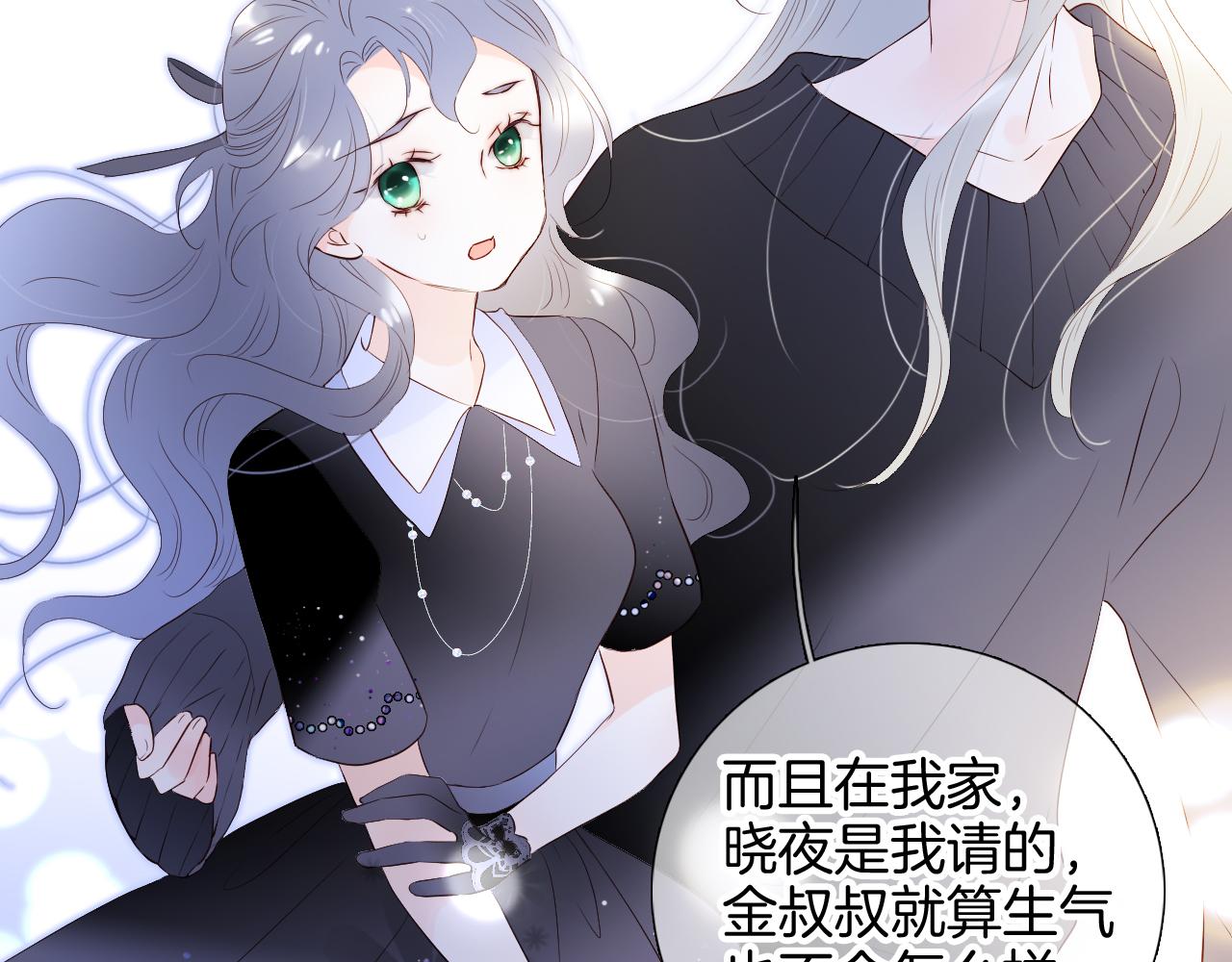 第80话 一些难题36