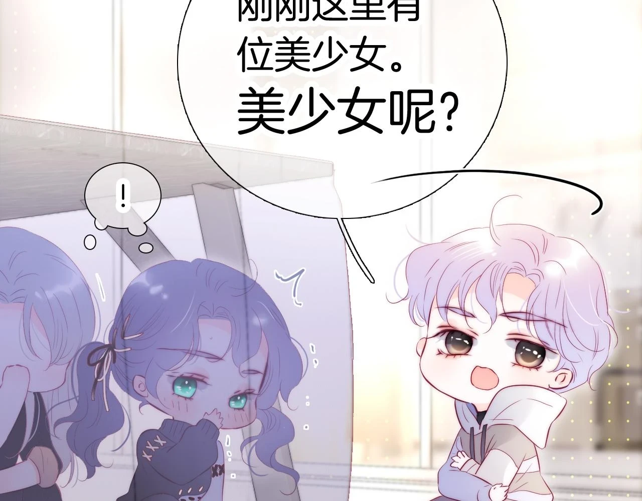 第89话 躲藏48
