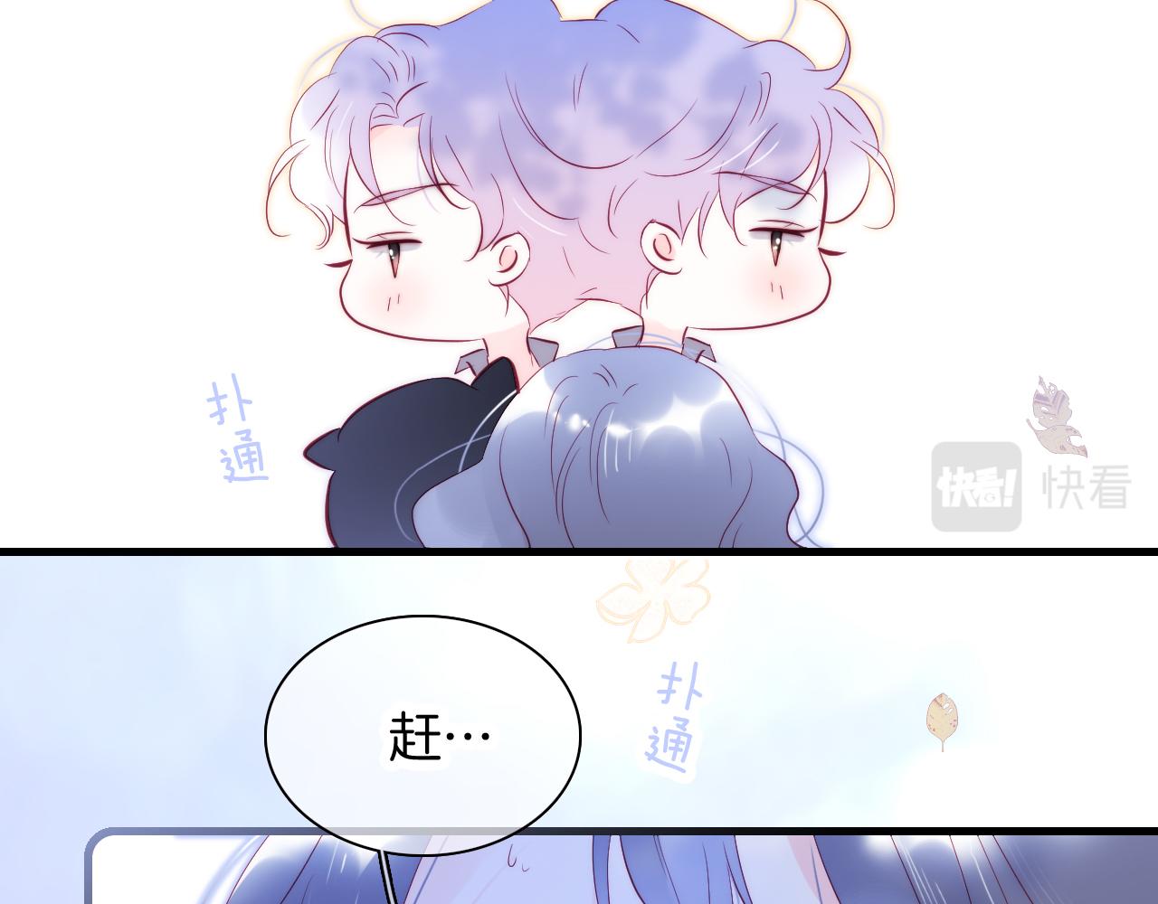 第47话 从心89