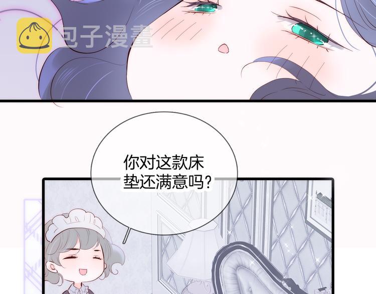 第3话 遇见独角兽85