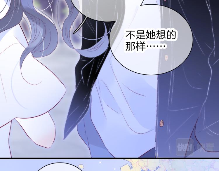 第36话 光之展20