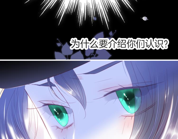 第33话 动摇9