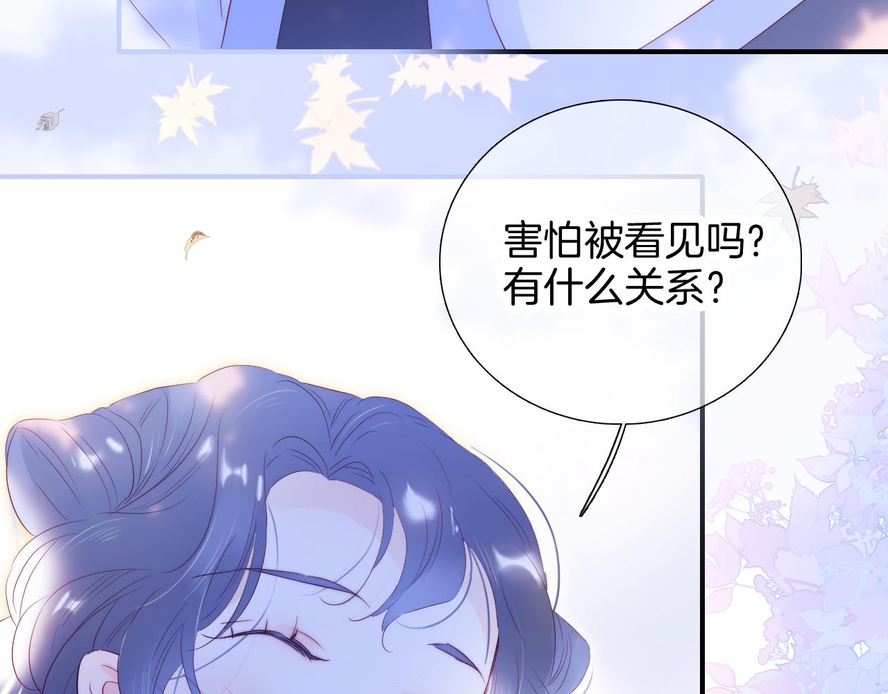 第60话 行动81