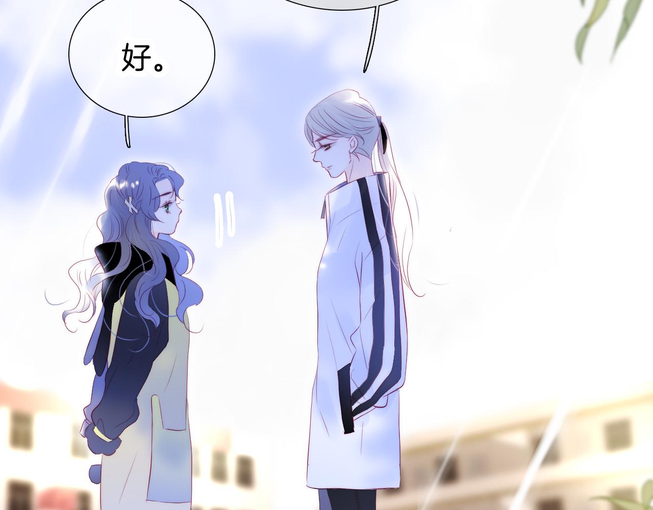 第68话 没睡好7