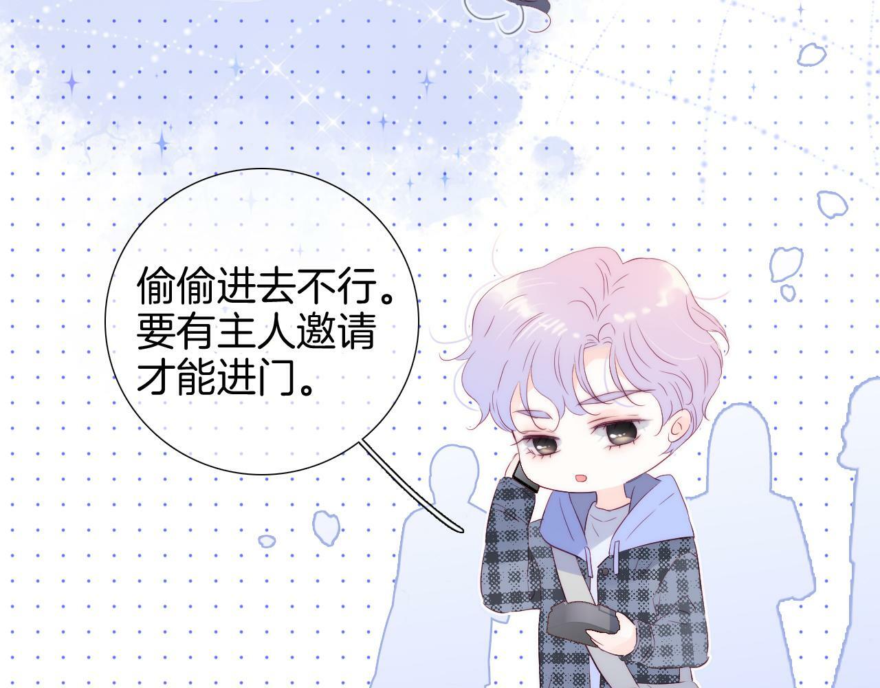 第101话 云端的家102