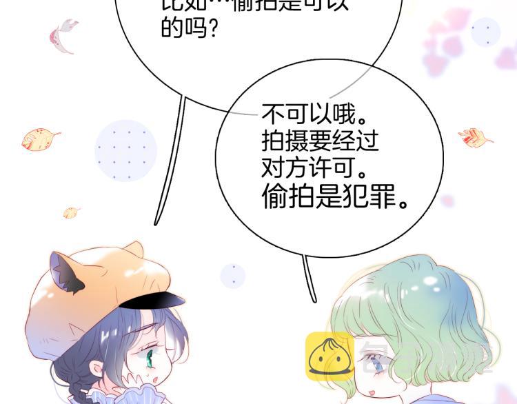 第32话 天真56