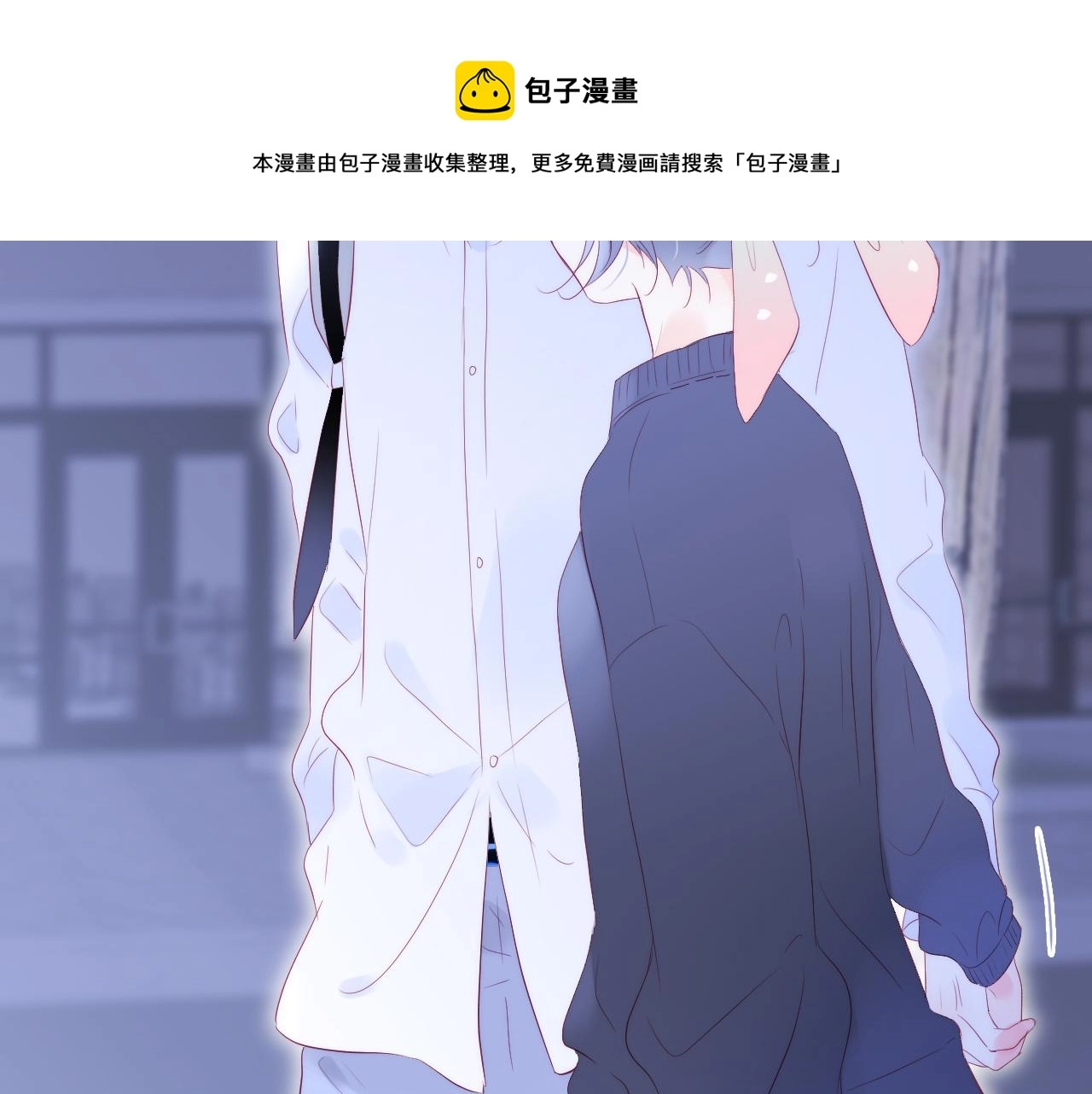 第51话 国王的城堡4