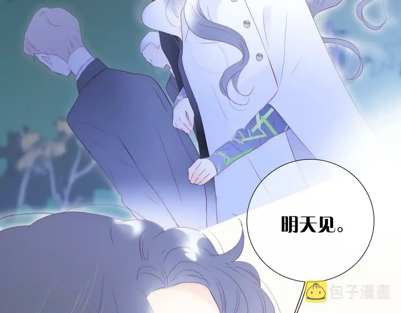 第76话 是，boss28