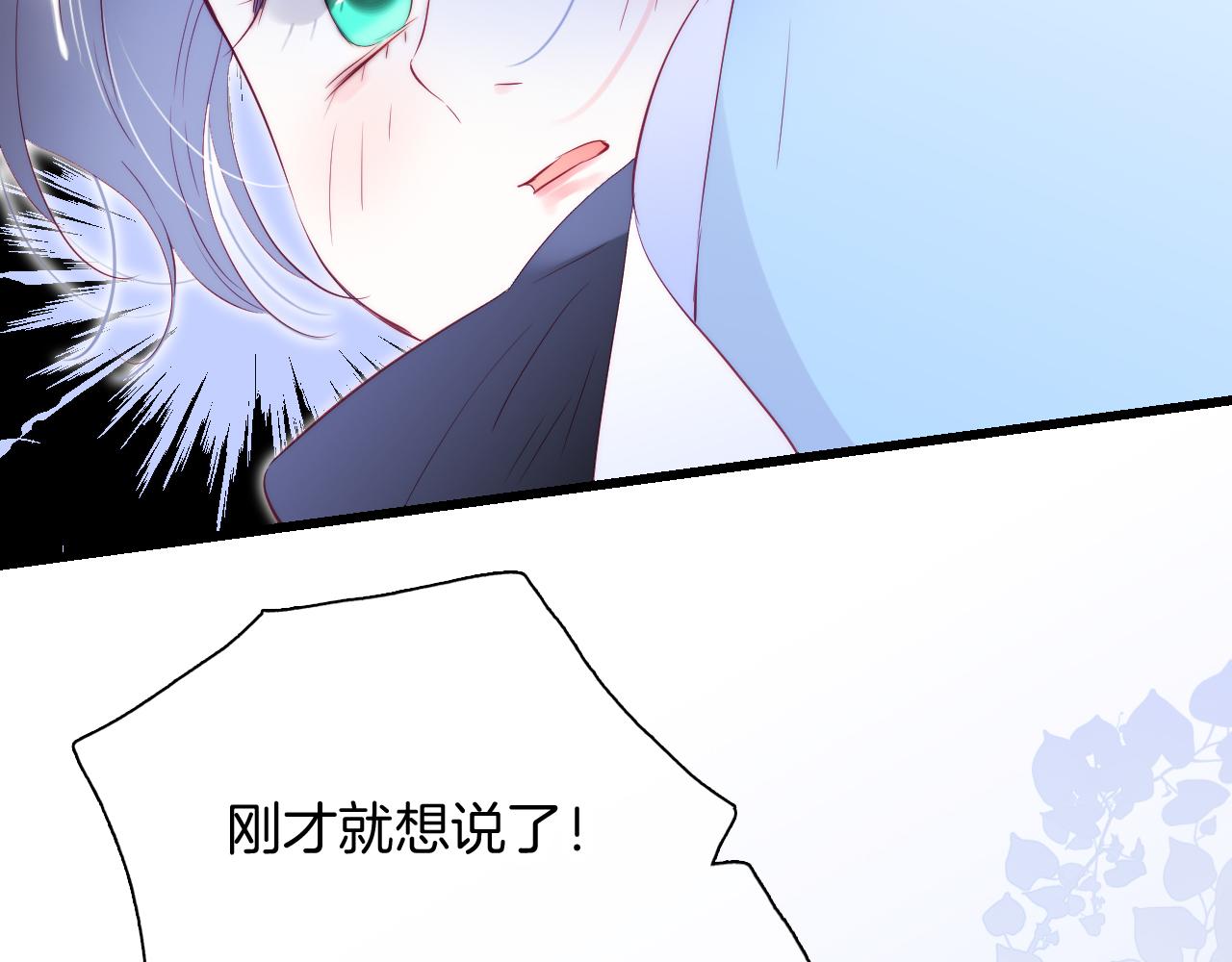 第45话 牵手88