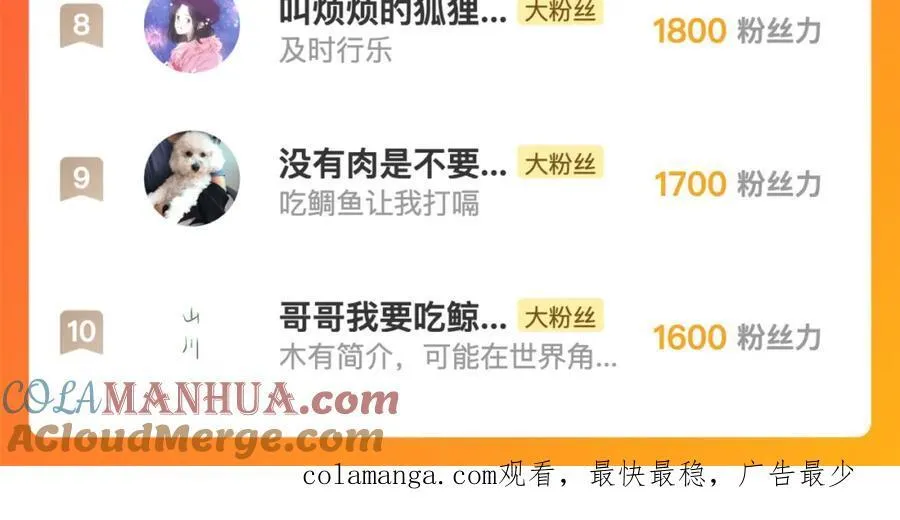 番外 命运女神104