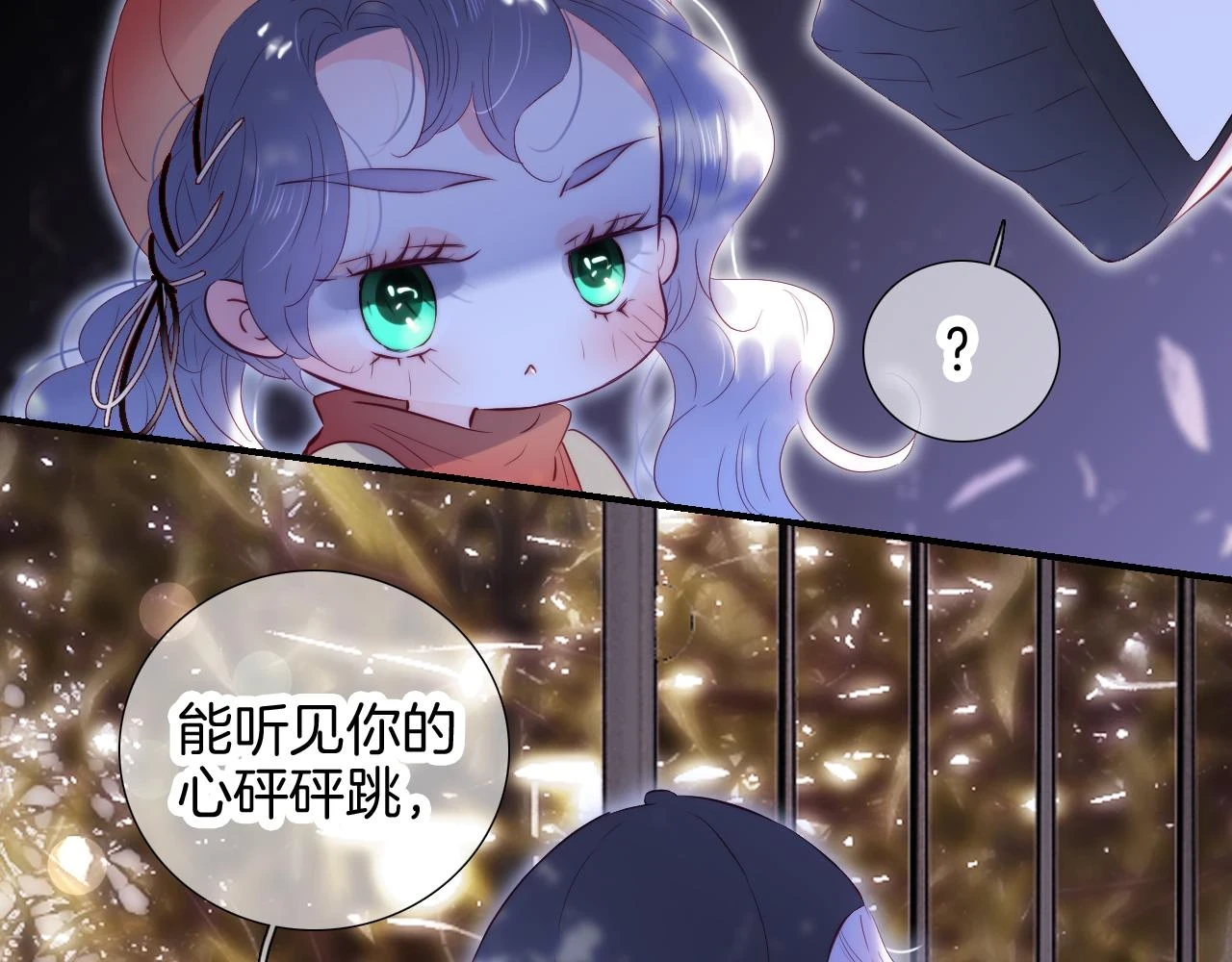 第91话 恋爱时的脑28