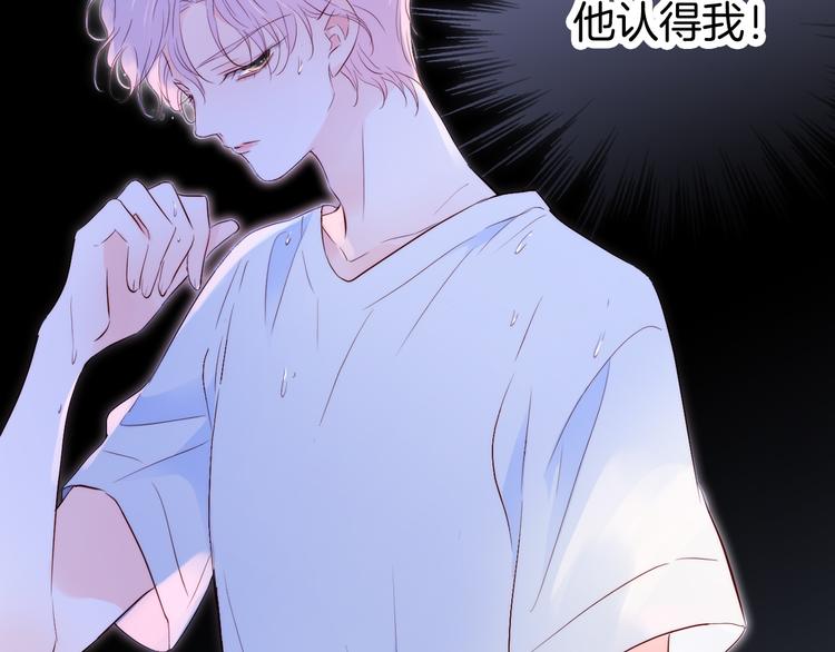 第4话 湿漉漉的美人10