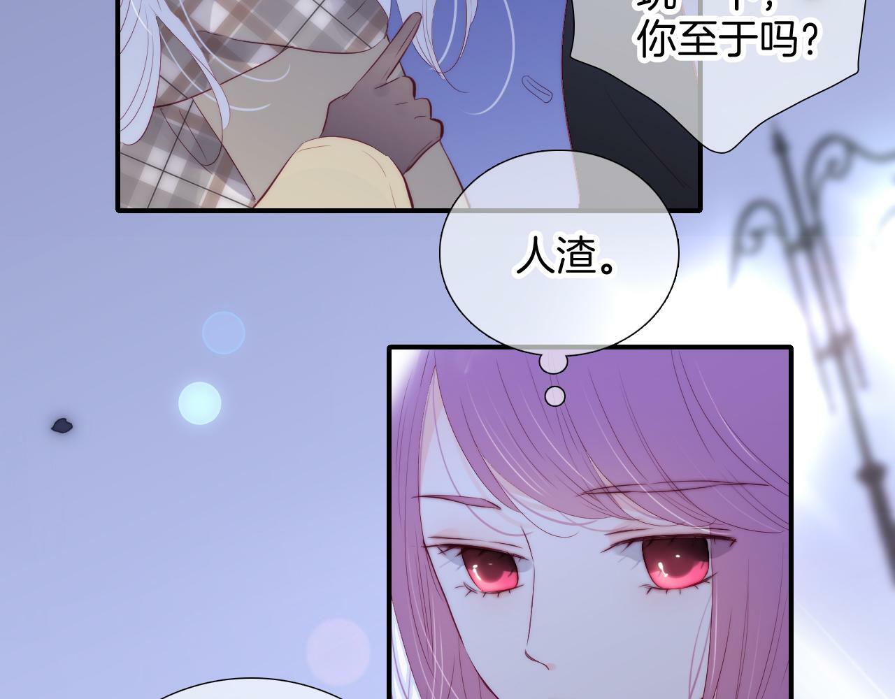 第97话 决定39