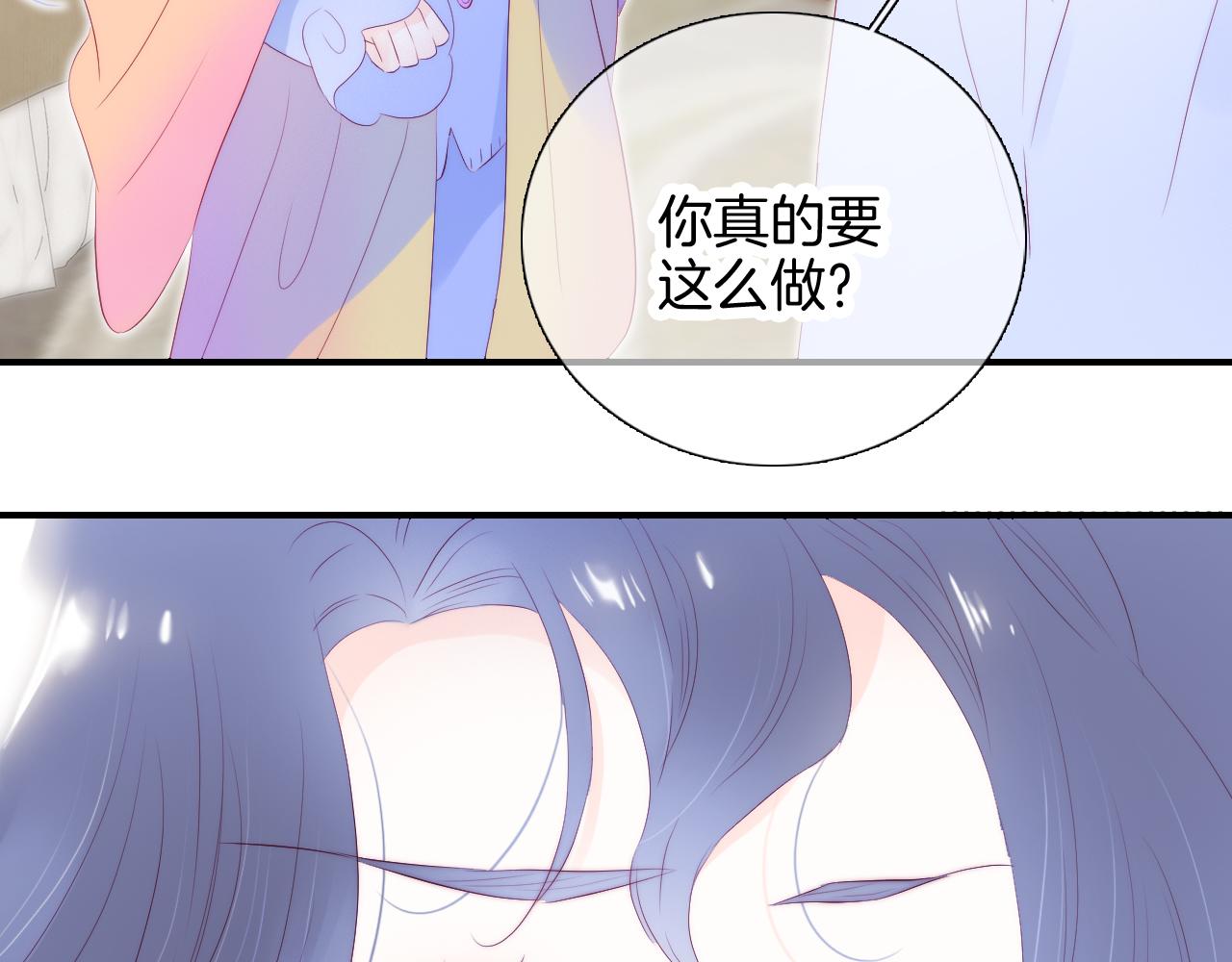 第71话 不理解85