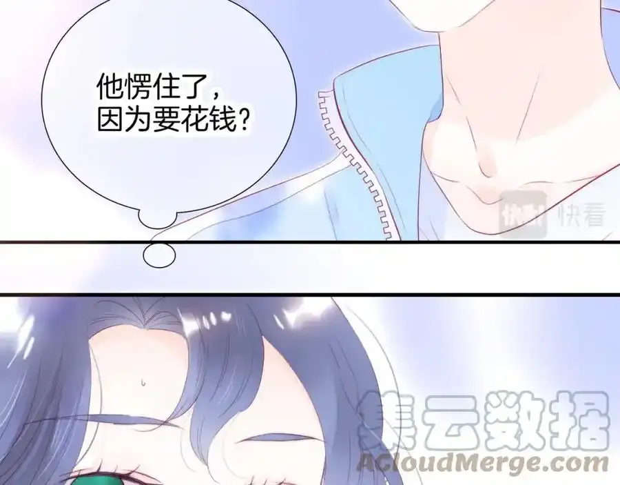 第59话 心疼（半话）21