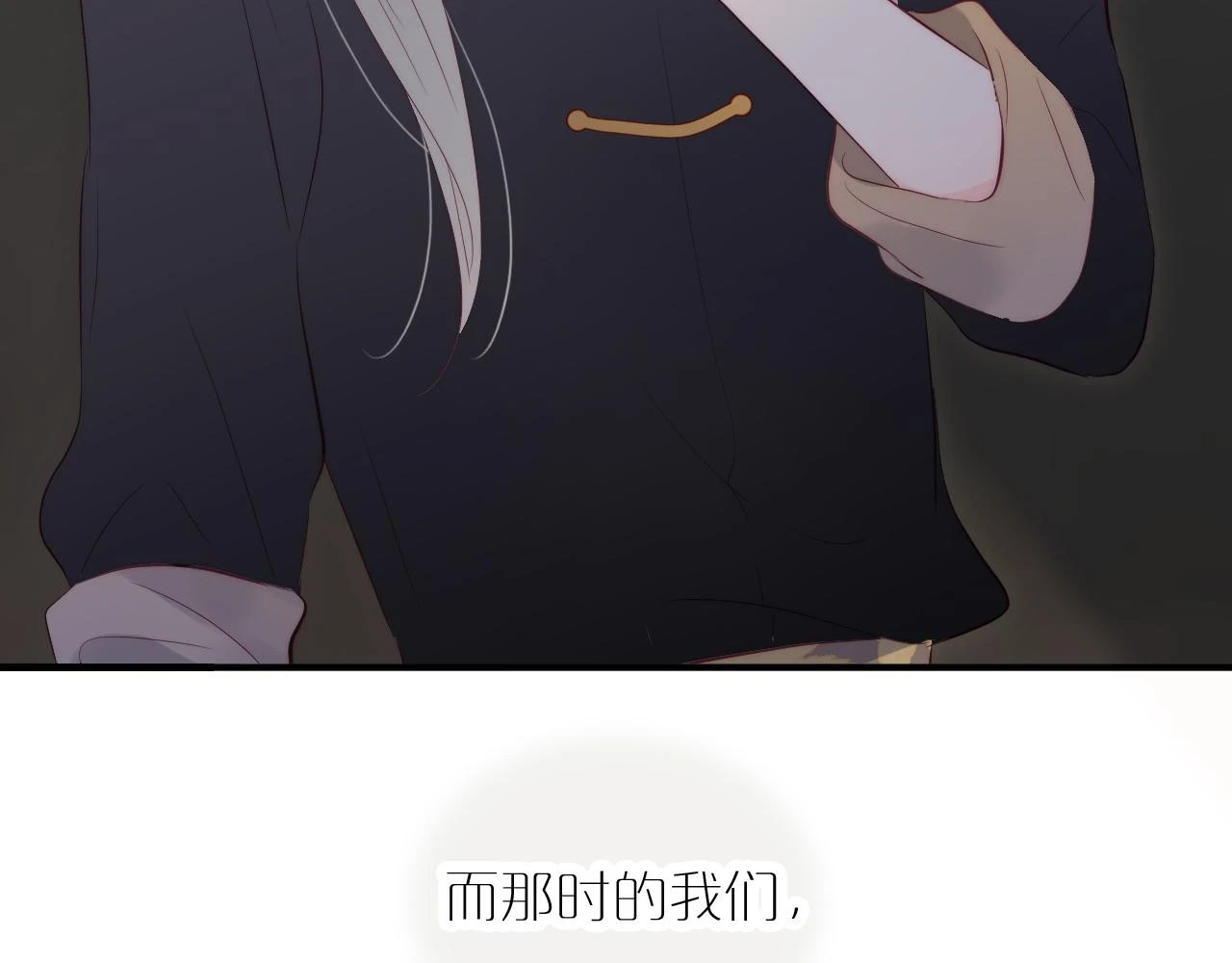 第88话 两份羡慕122