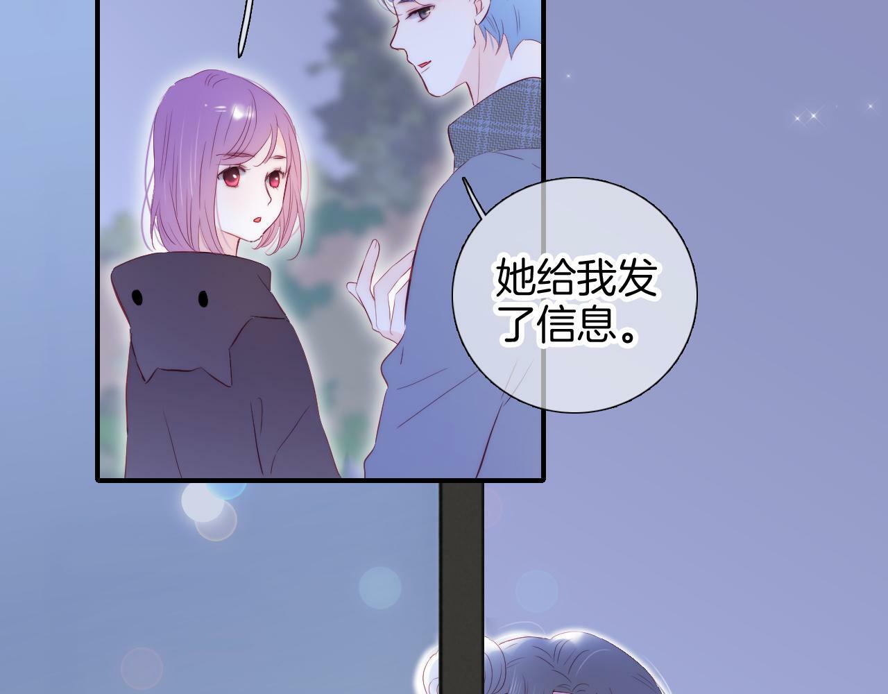第97话 决定57