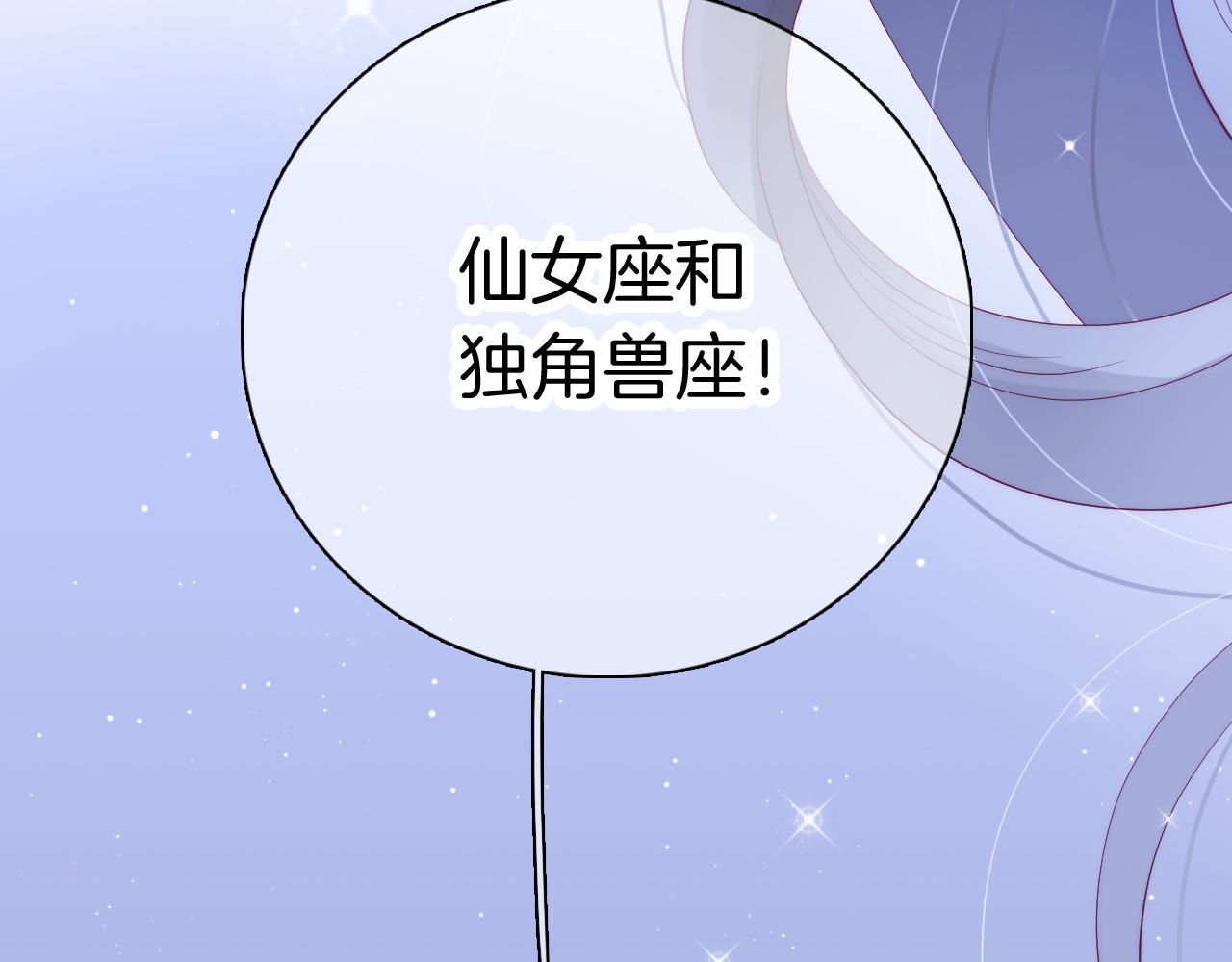 第45话 牵手59