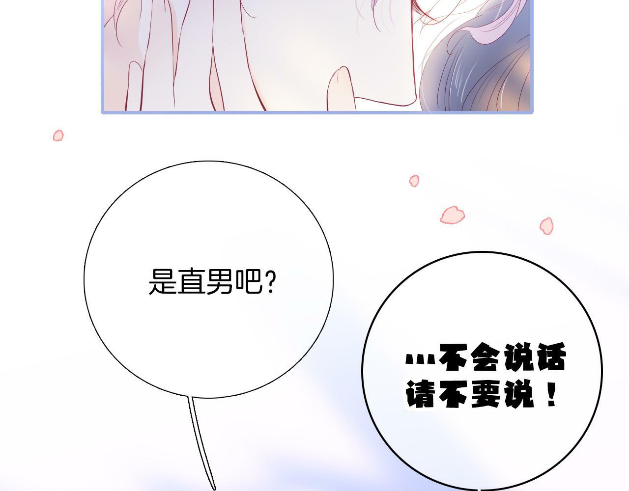 第96话 宝贝18
