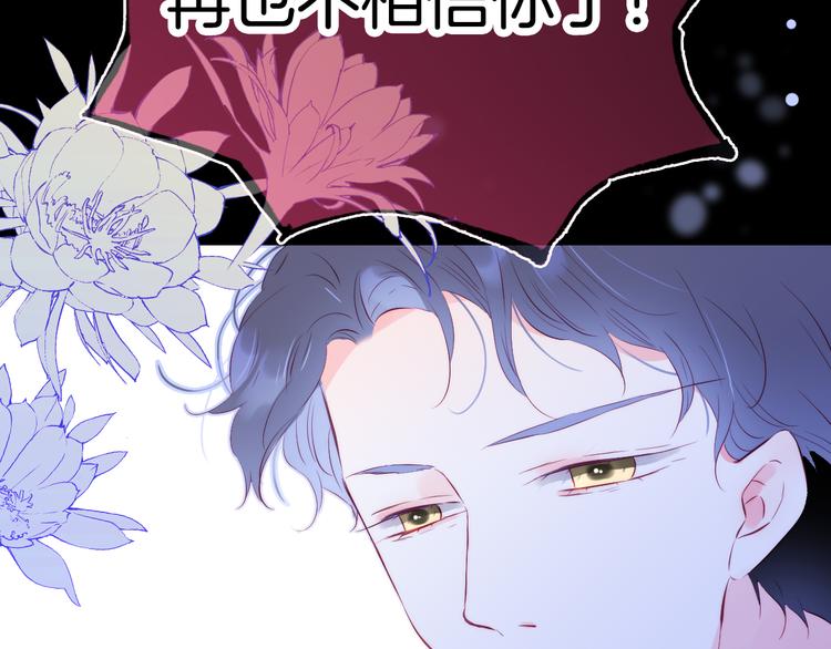 第24话 爸爸的信54