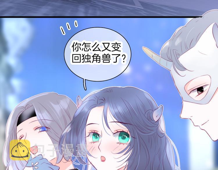 第6话 喝酒不开车64