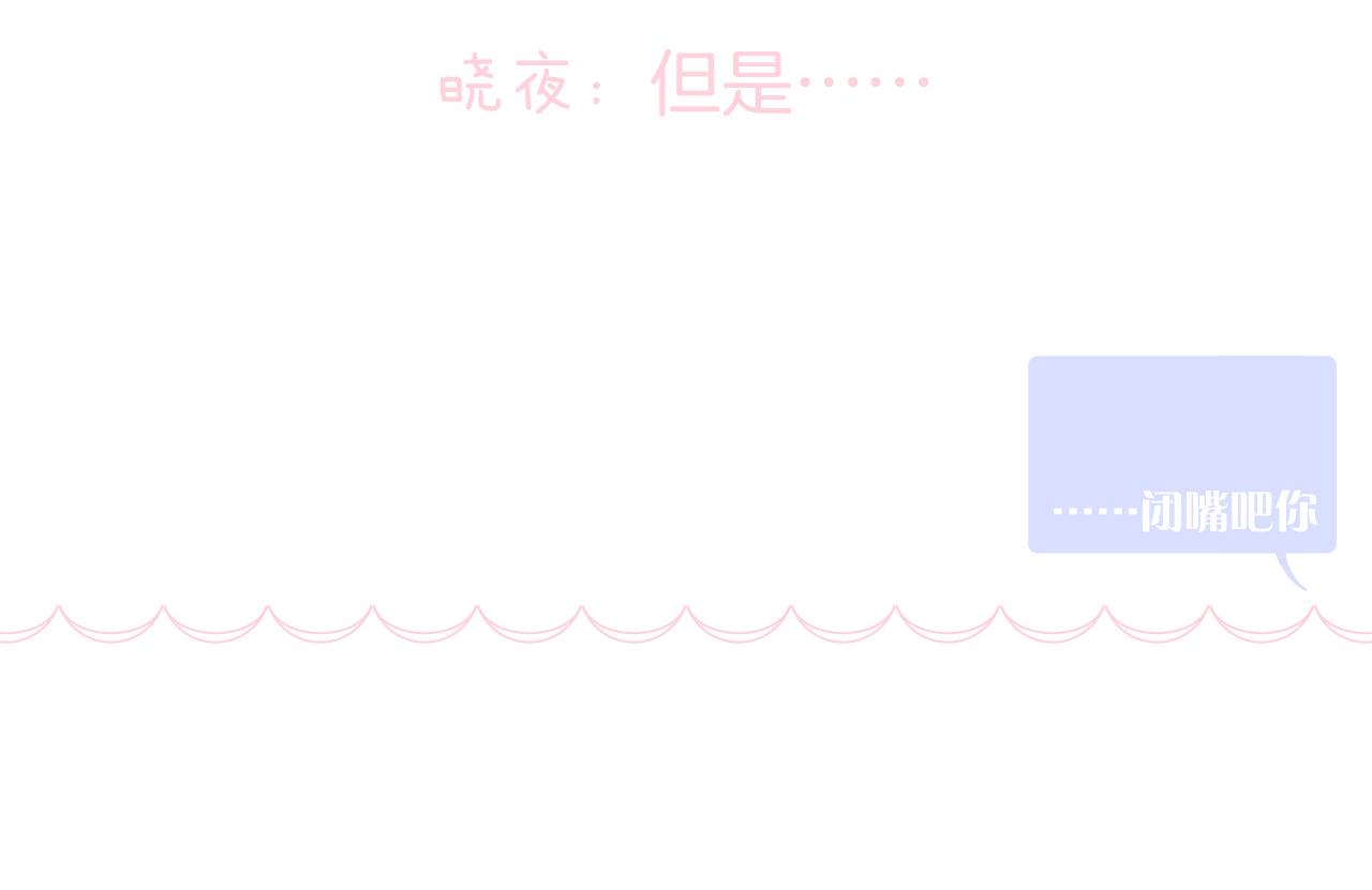 第45话 牵手121