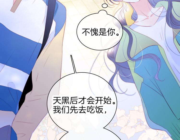 第35话 沉默的士兵42