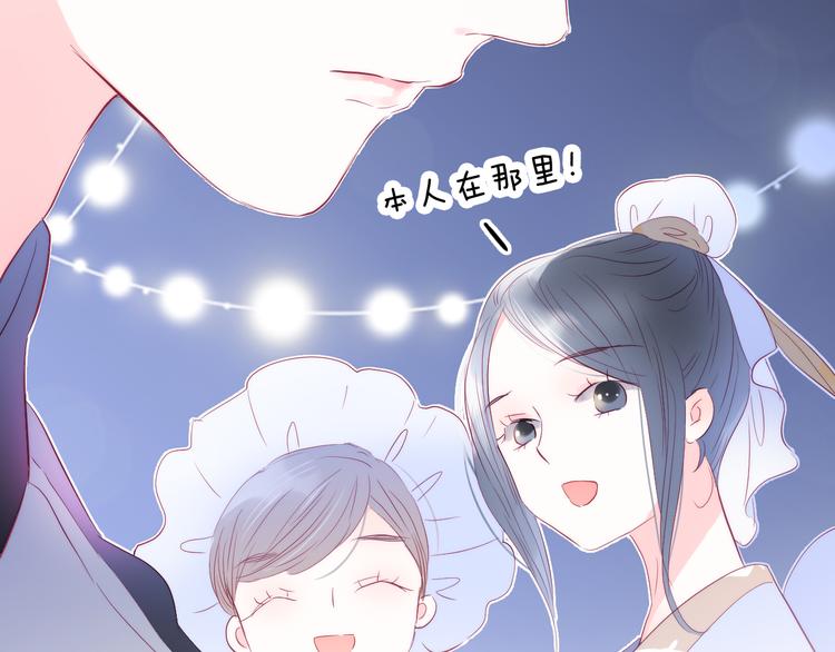 第21话 被告白了121