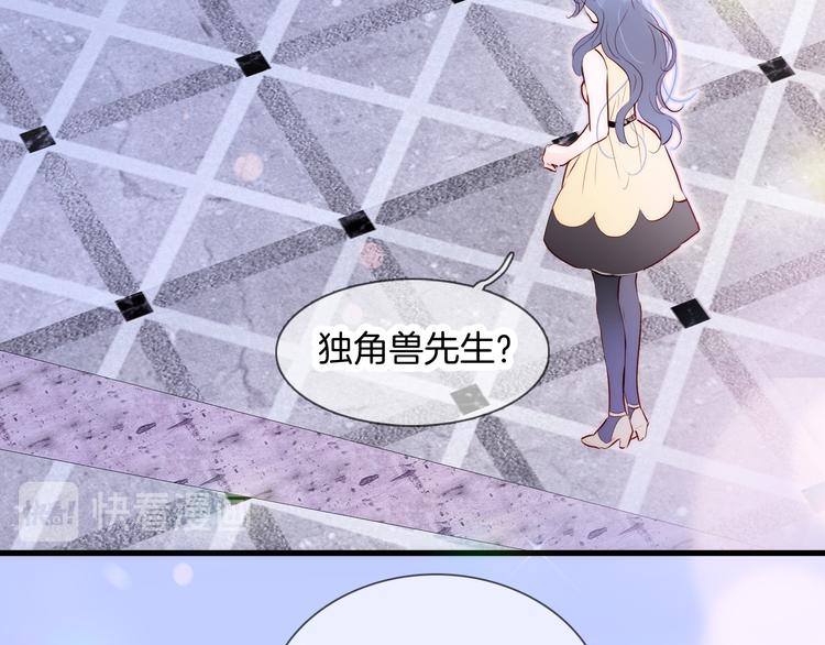 第3话 遇见独角兽143