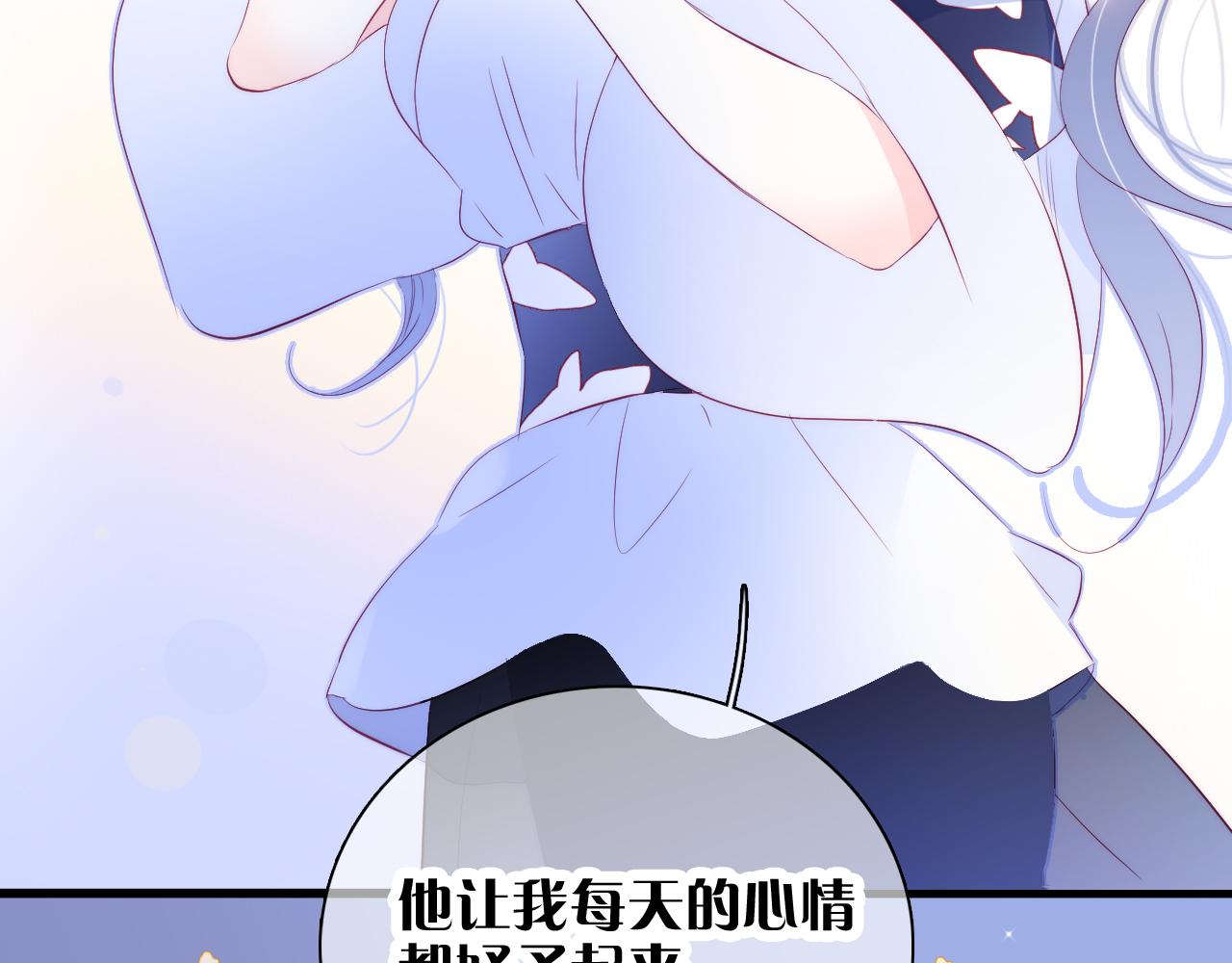 第37话 花与瓶24