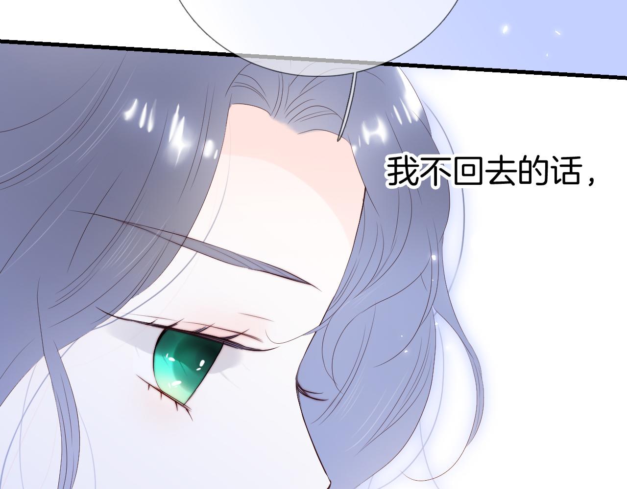 第81话 狐狸和刺猬（上）65