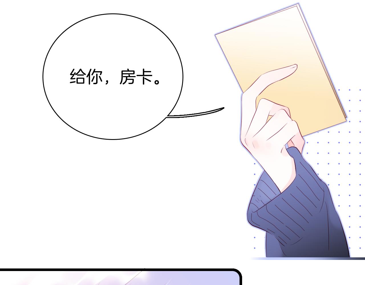 第51话 国王的城堡62