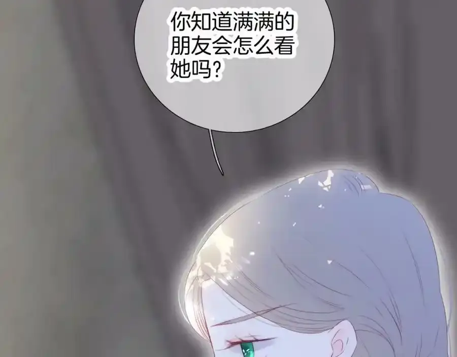 第63话 傻小子（半话）56