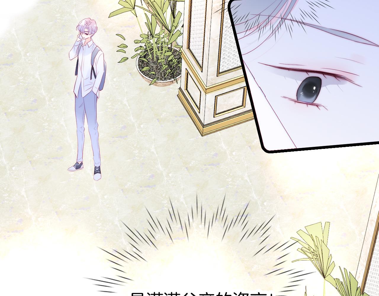 第51话 国王的城堡29